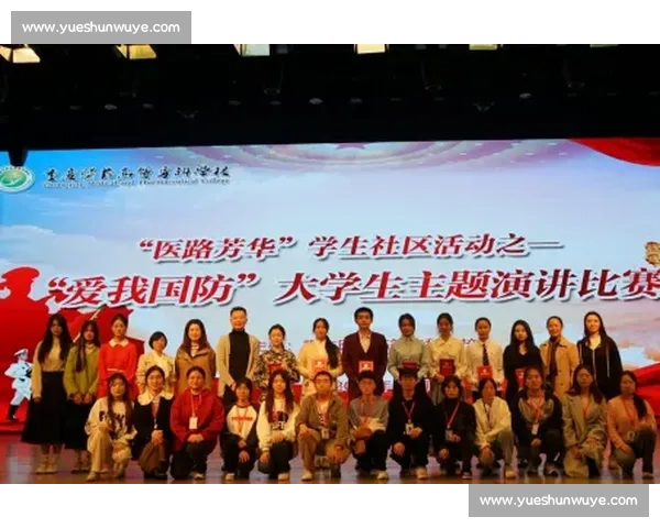 大学生演讲比赛：展现青春风采与表达自信的舞台